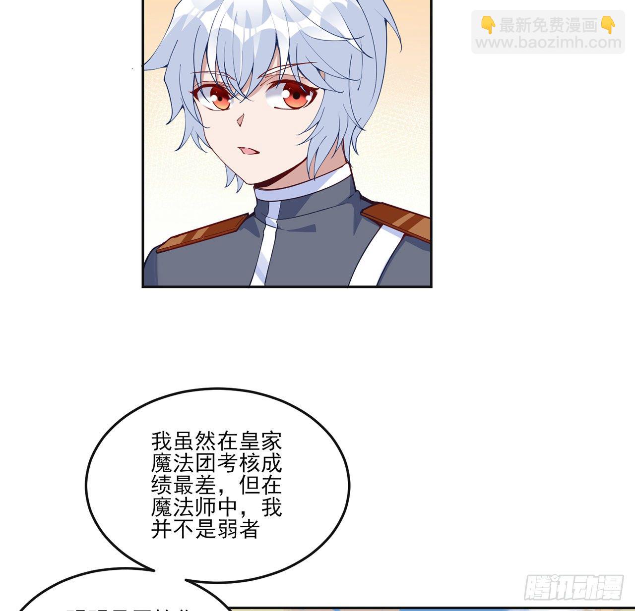 164话 有人在搞鬼(1/2)-第165话