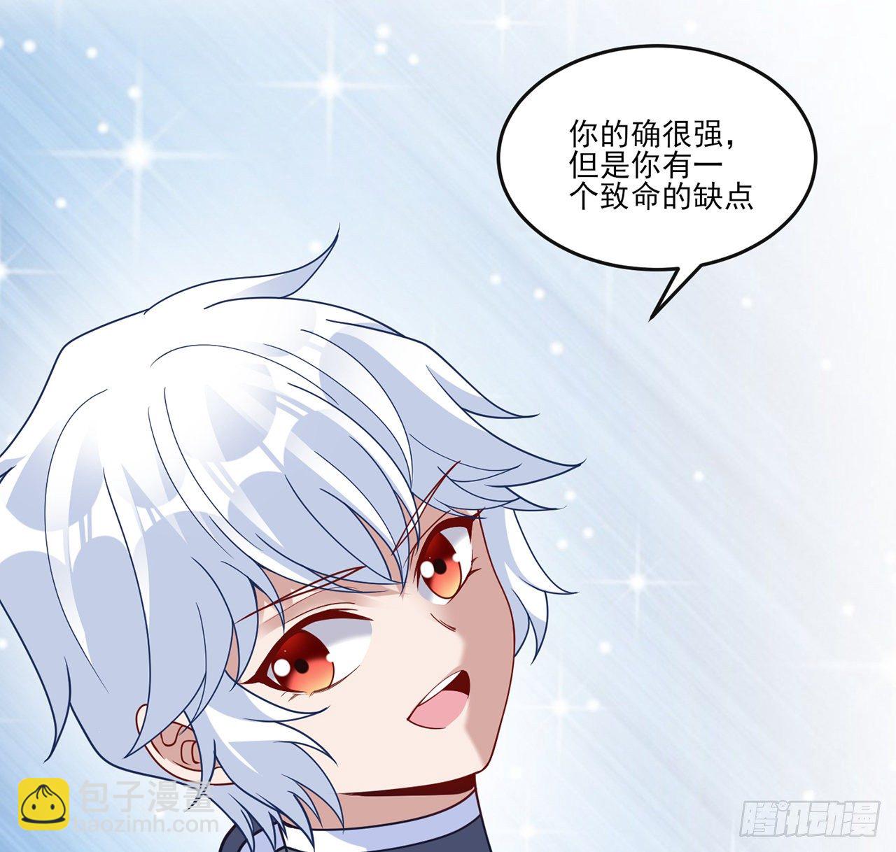 164话 有人在搞鬼(1/2)-第165话