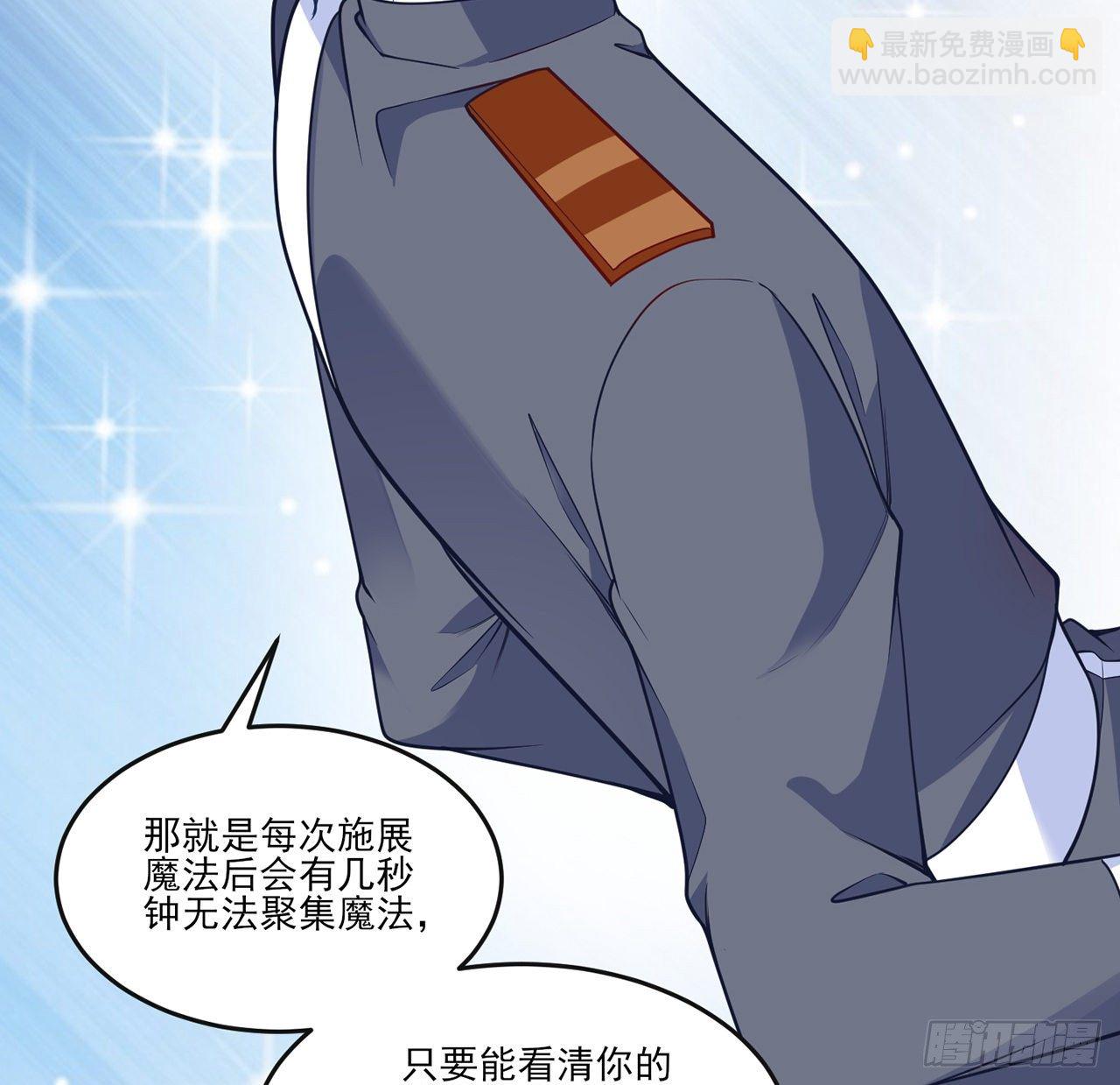 164话 有人在搞鬼(1/2)-第165话