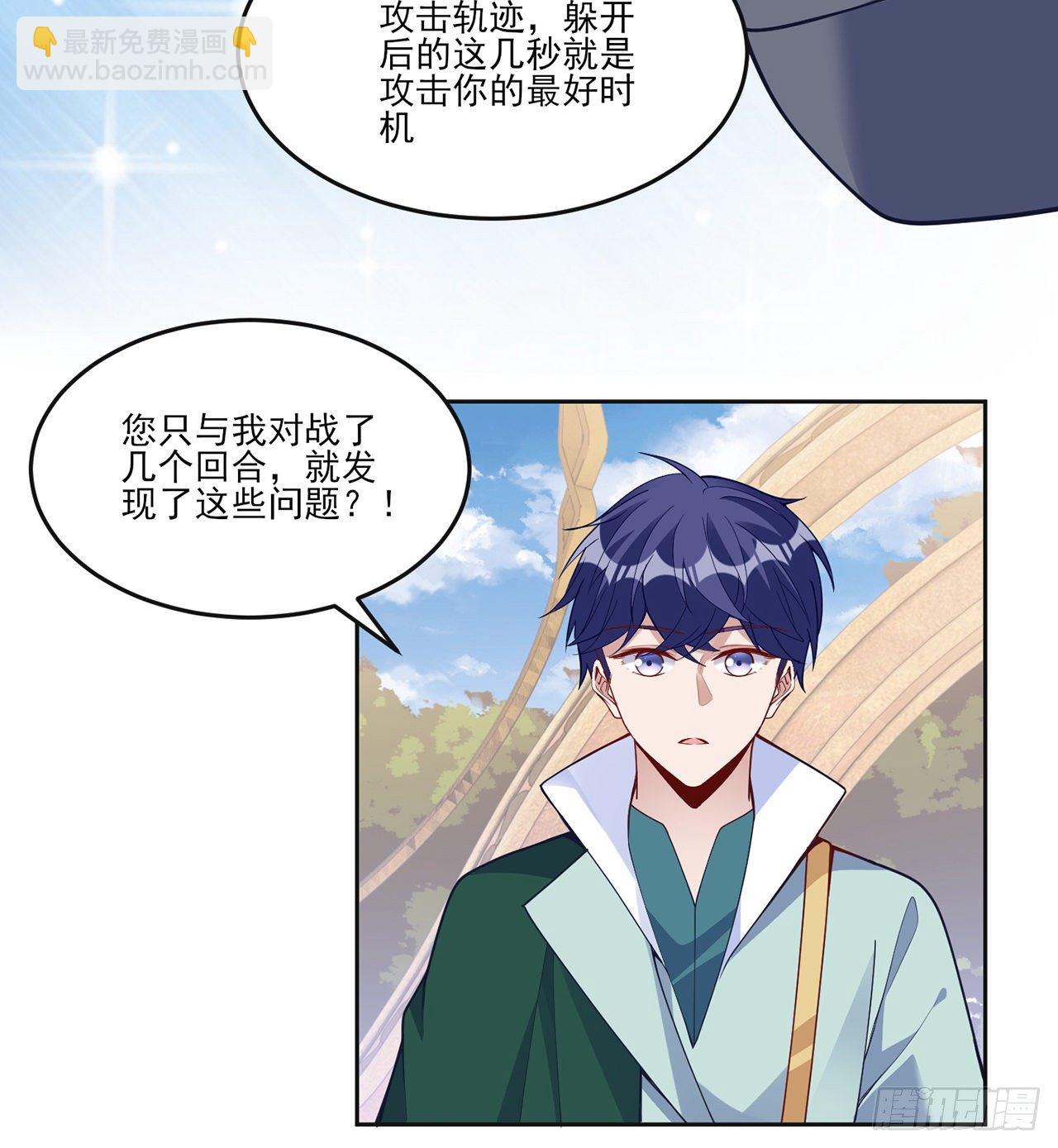 164话 有人在搞鬼(1/2)-第165话