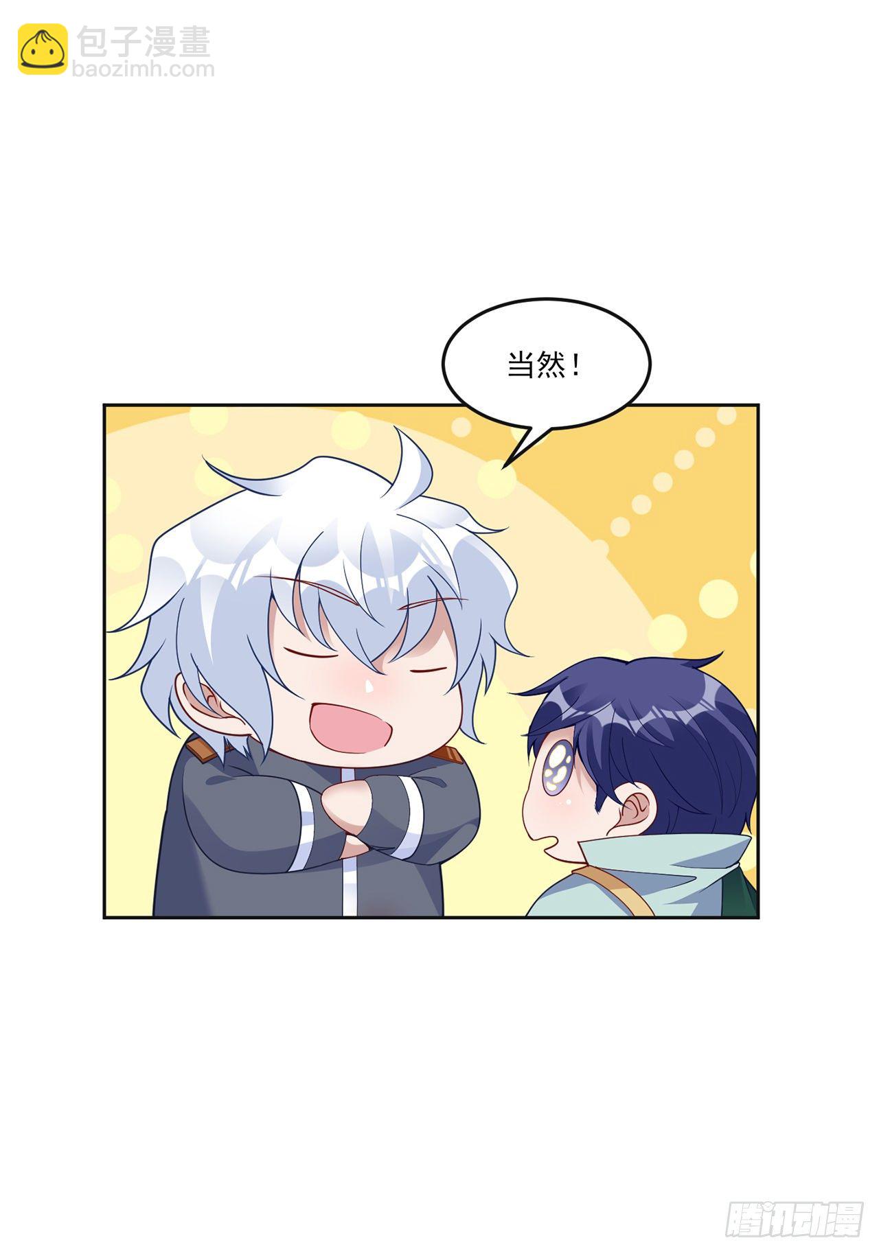 164话 有人在搞鬼(1/2)-第165话