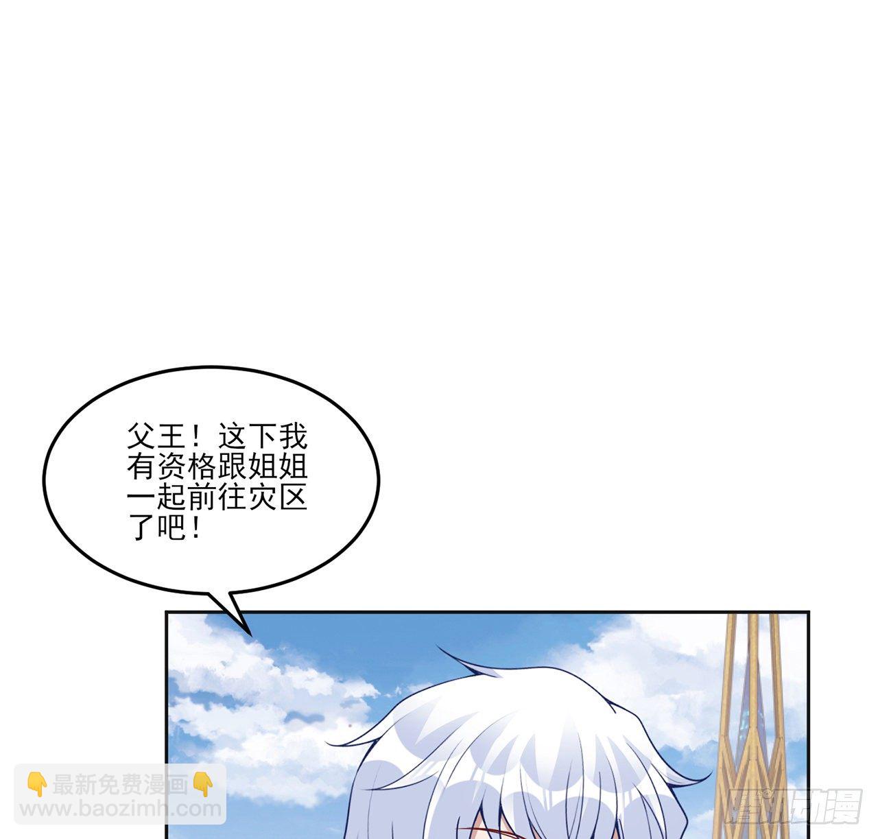 164话 有人在搞鬼(1/2)-第165话
