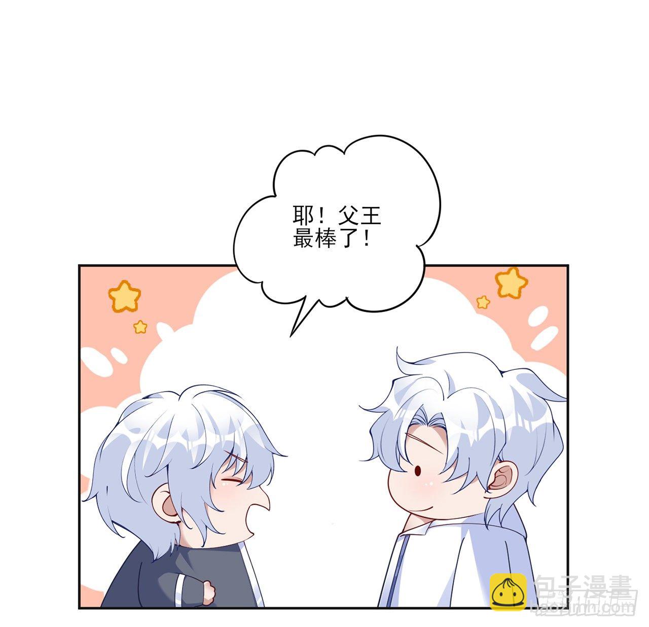 164话 有人在搞鬼(1/2)-第165话