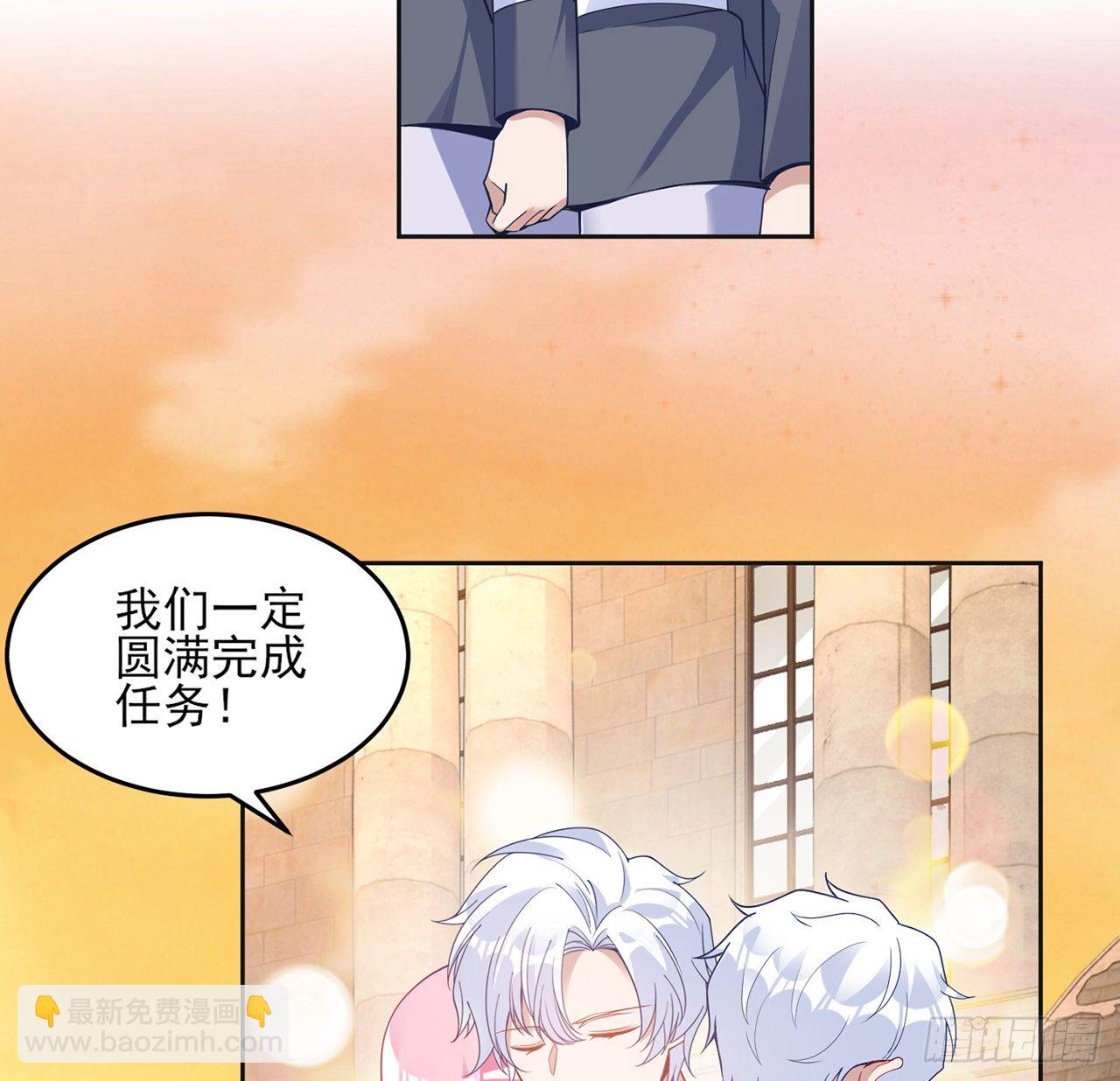 164话 有人在搞鬼(1/2)-第165话