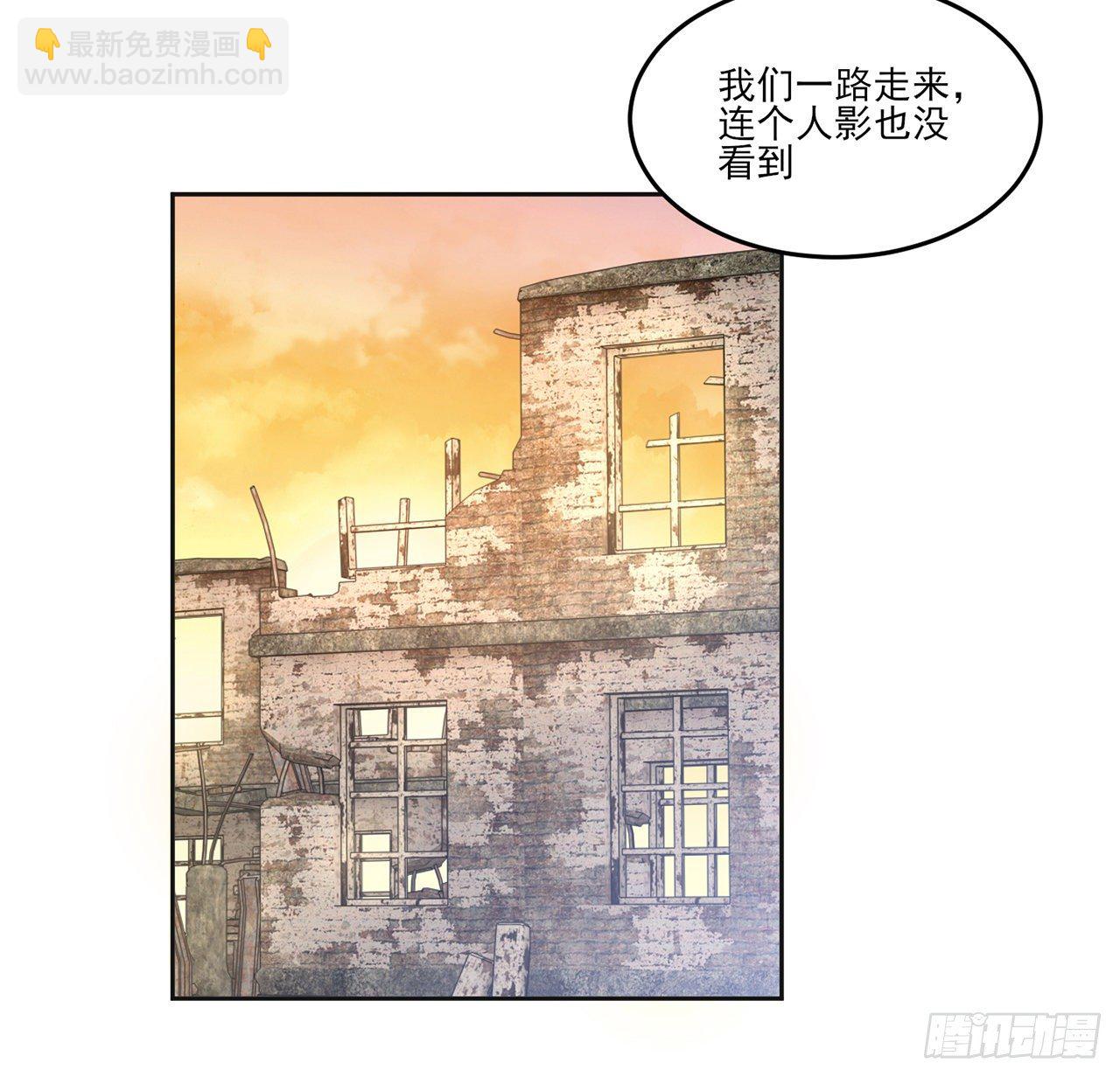 164话 有人在搞鬼(1/2)-第165话