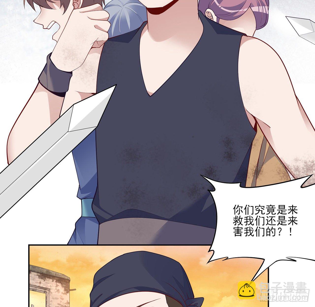 164话 有人在搞鬼(1/2)-第165话