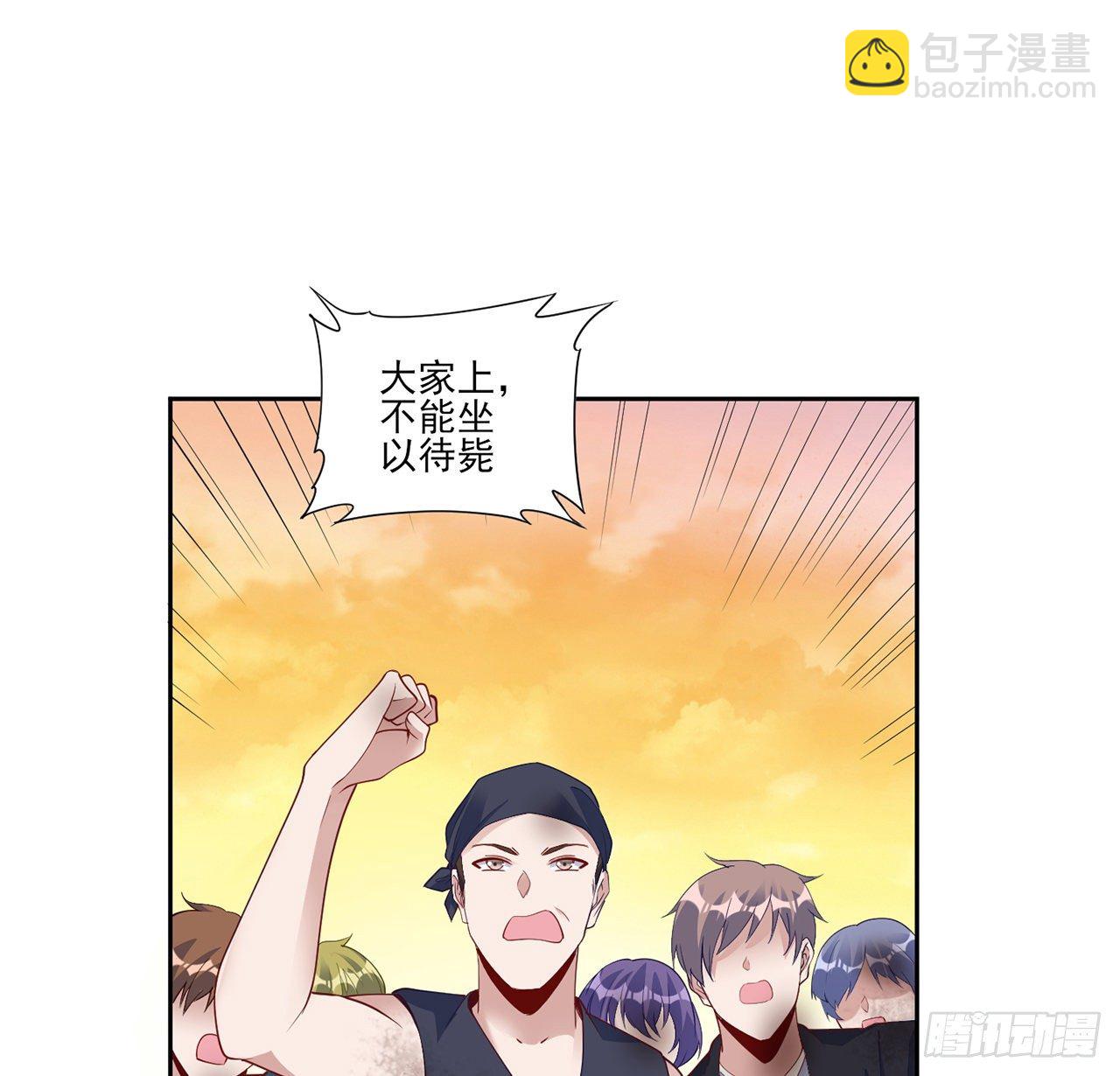 164话 有人在搞鬼(1/2)-第165话