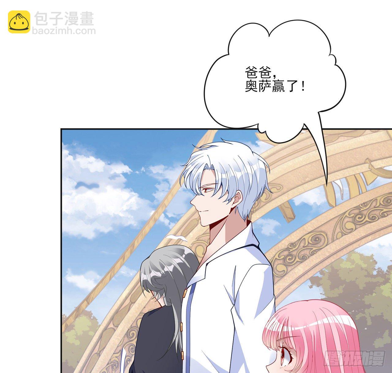 164话 有人在搞鬼(1/2)-第165话