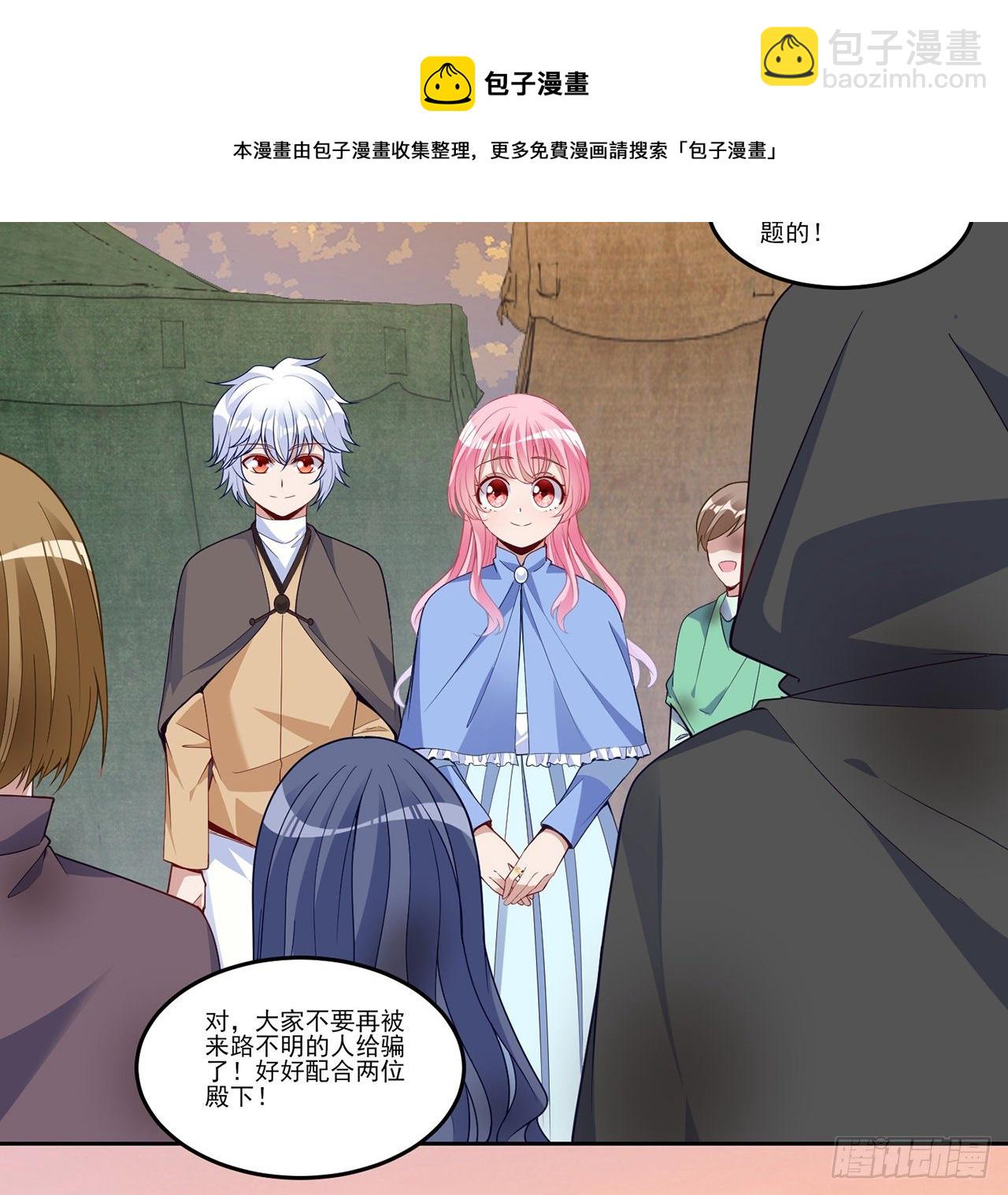 166话 危险降临(1/2)-第167话