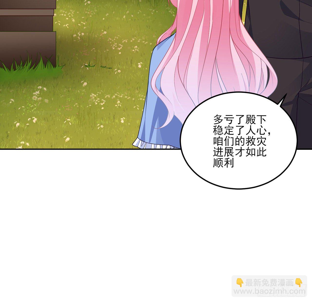 166话 危险降临(1/2)-第167话