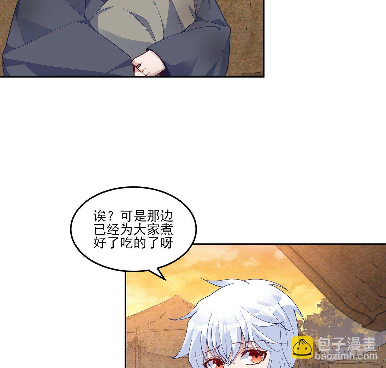 166话 危险降临(1/2)-第167话