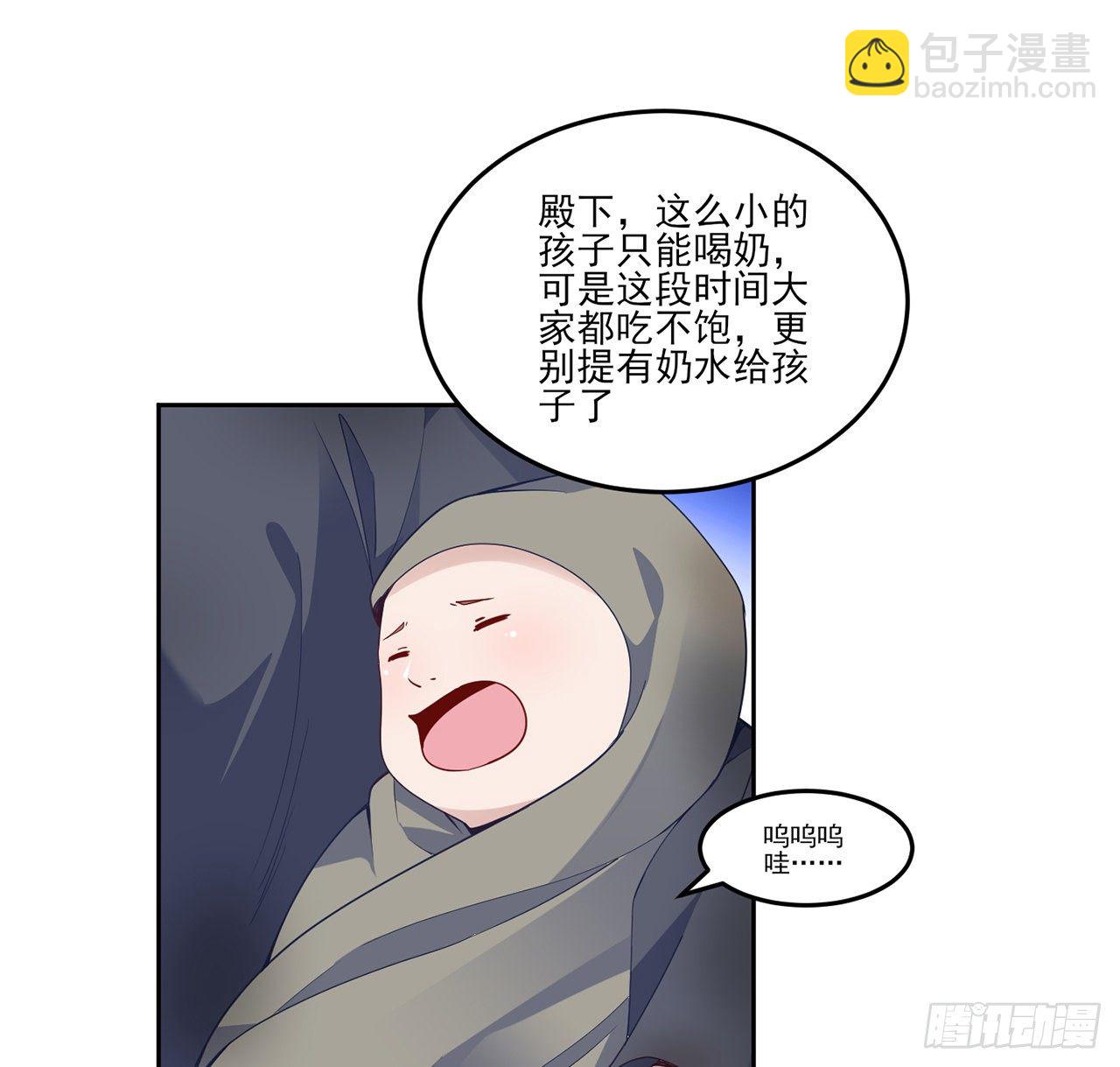166话 危险降临(1/2)-第167话