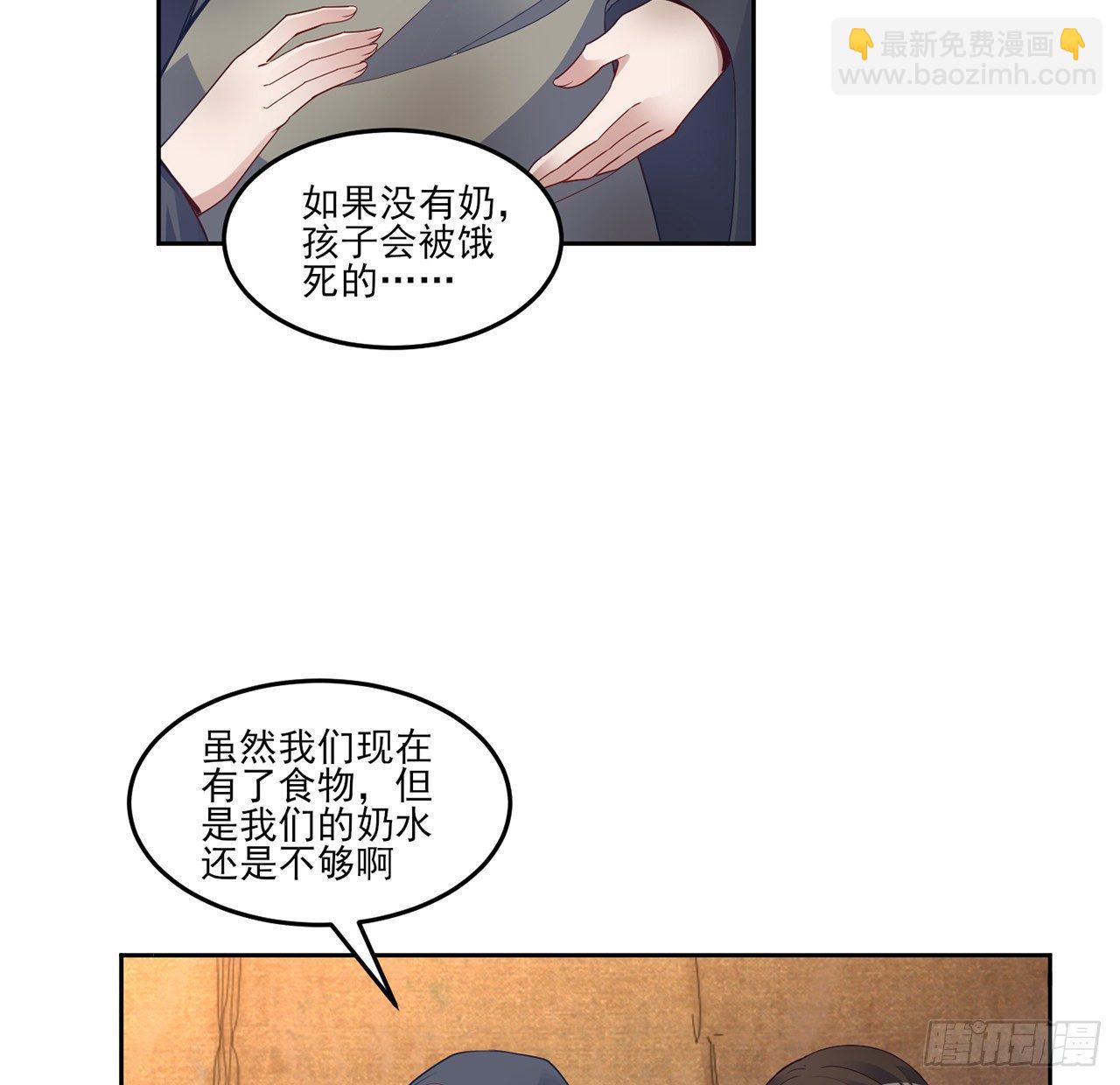 166话 危险降临(1/2)-第167话