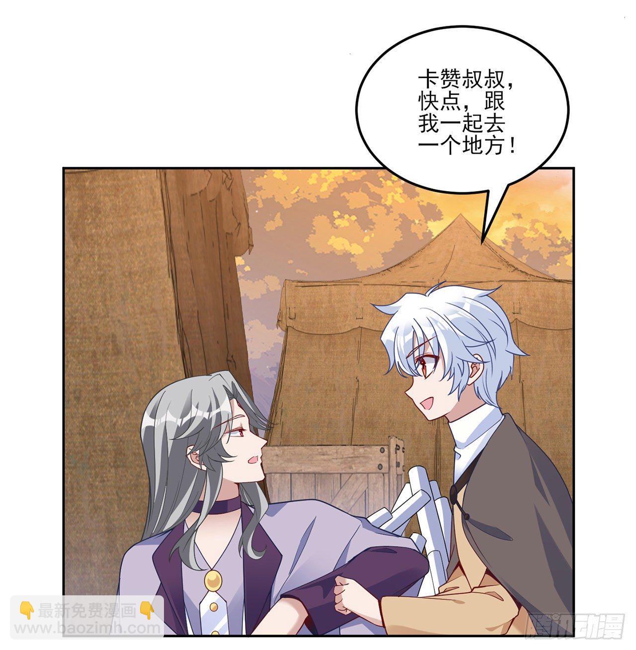 166话 危险降临(1/2)-第167话