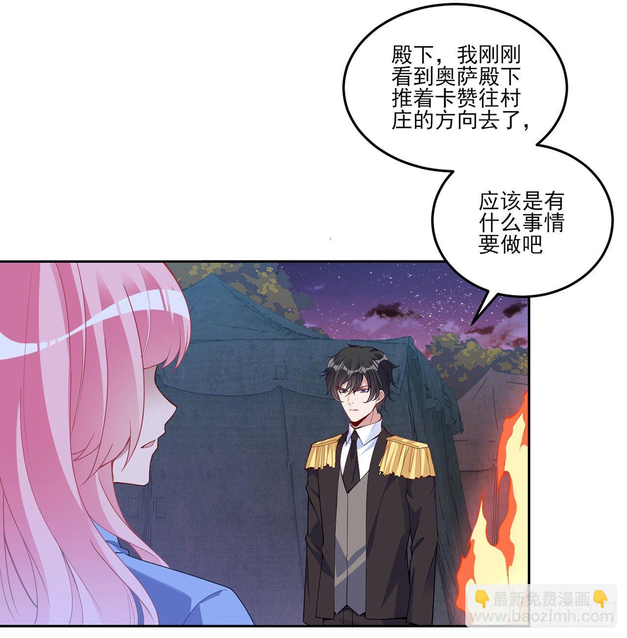 166话 危险降临(1/2)-第167话