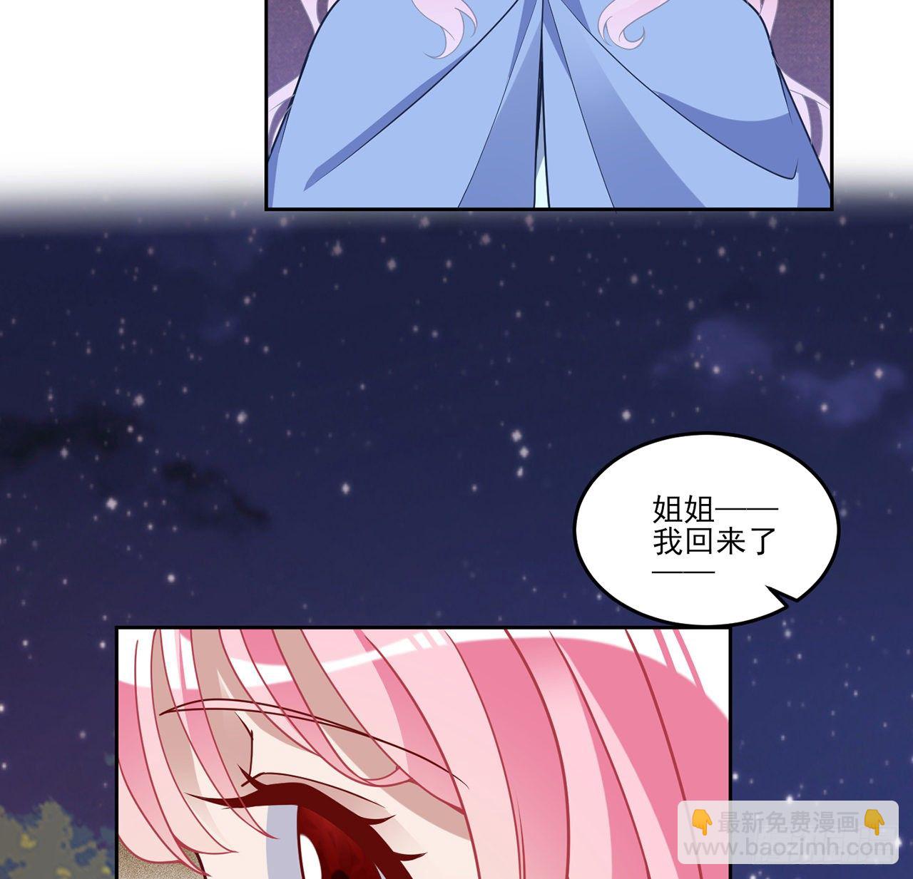 166话 危险降临(1/2)-第167话