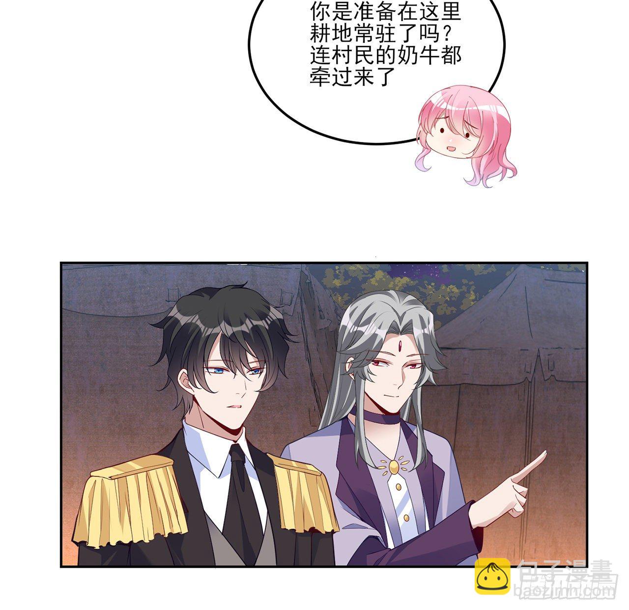 166话 危险降临(1/2)-第167话