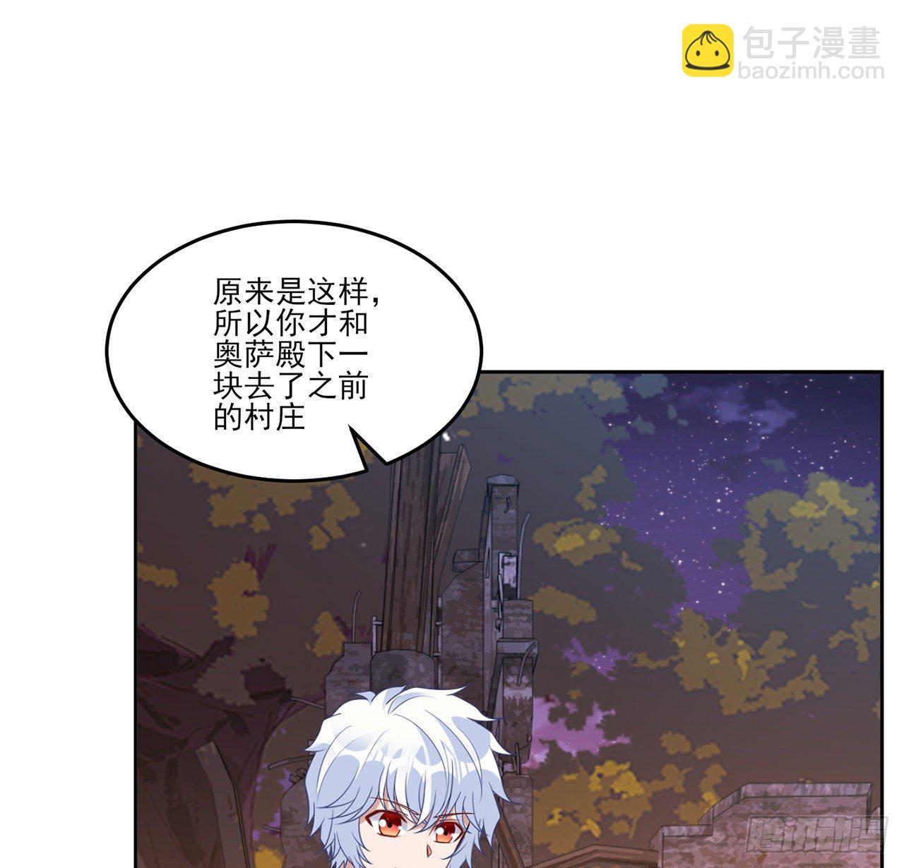 166话 危险降临(1/2)-第167话