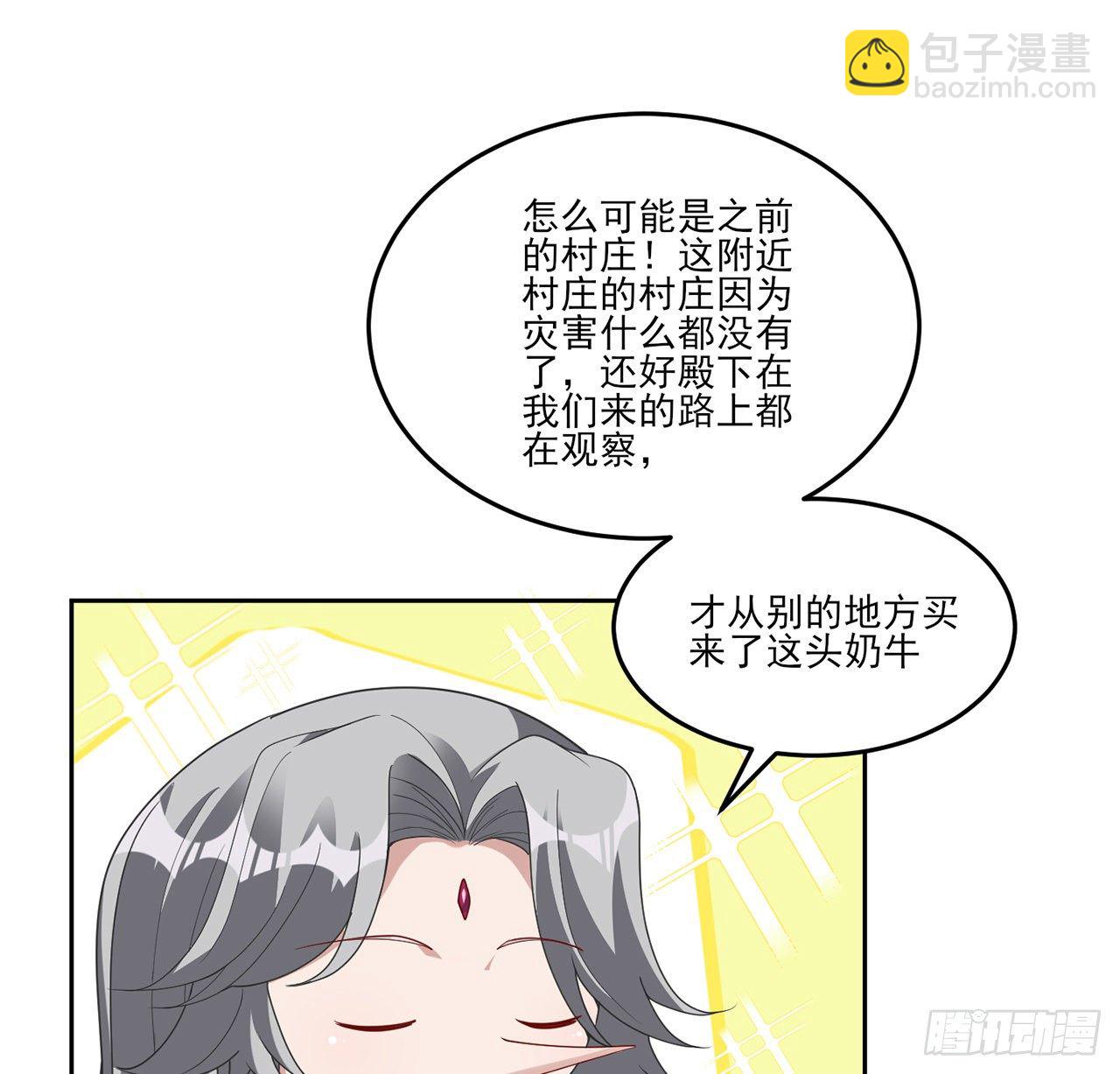 166话 危险降临(1/2)-第167话