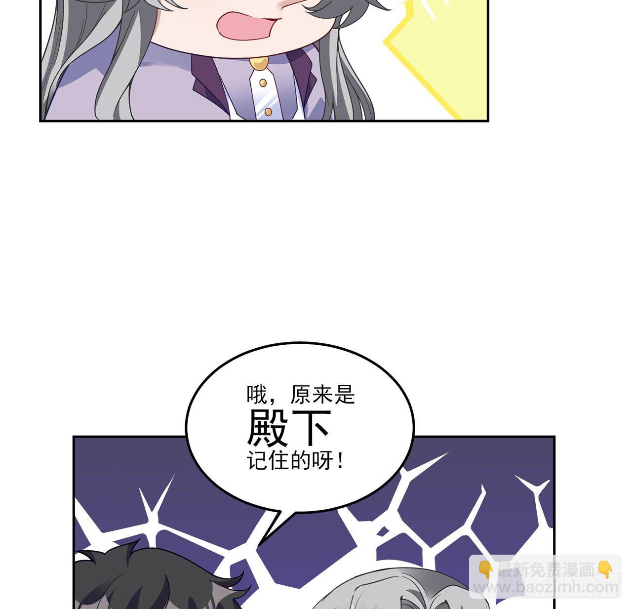 166话 危险降临(1/2)-第167话