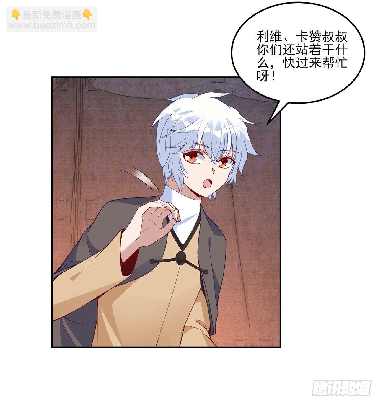 166话 危险降临(1/2)-第167话