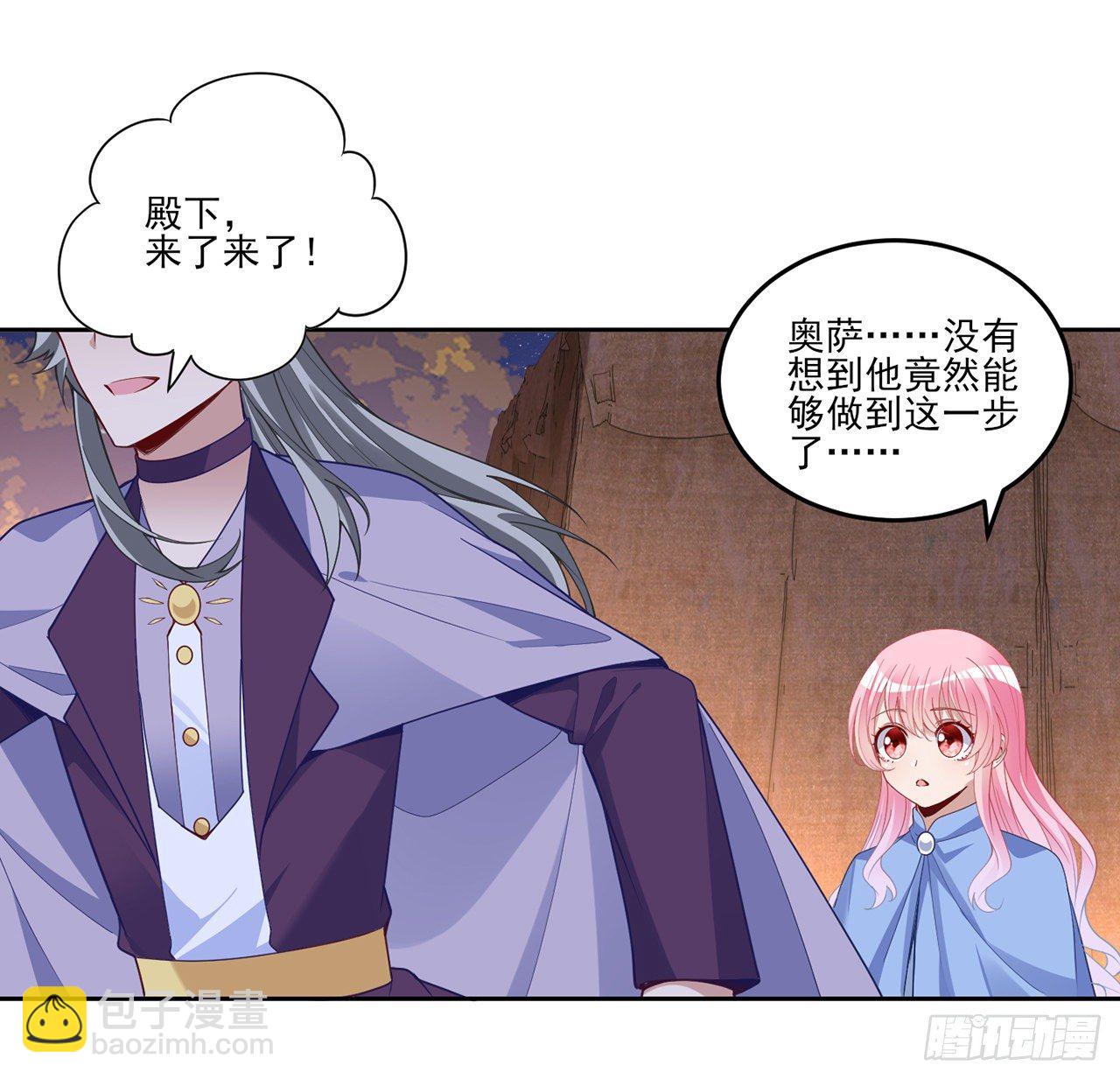 166话 危险降临(1/2)-第167话