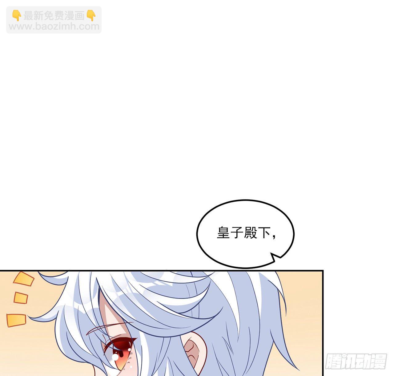 166话 危险降临(1/2)-第167话