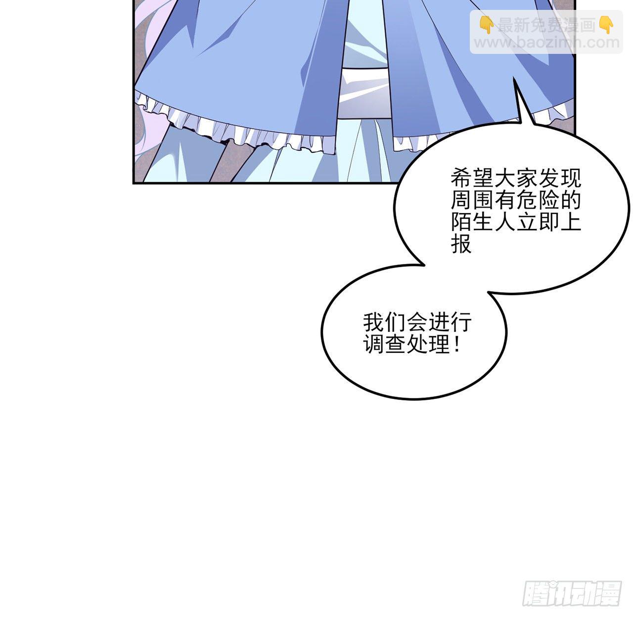 166话 危险降临(1/2)-第167话