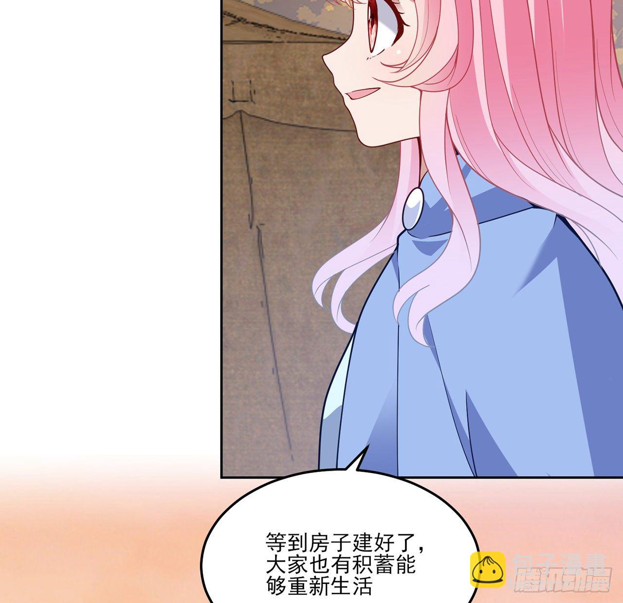 166话 危险降临(1/2)-第167话