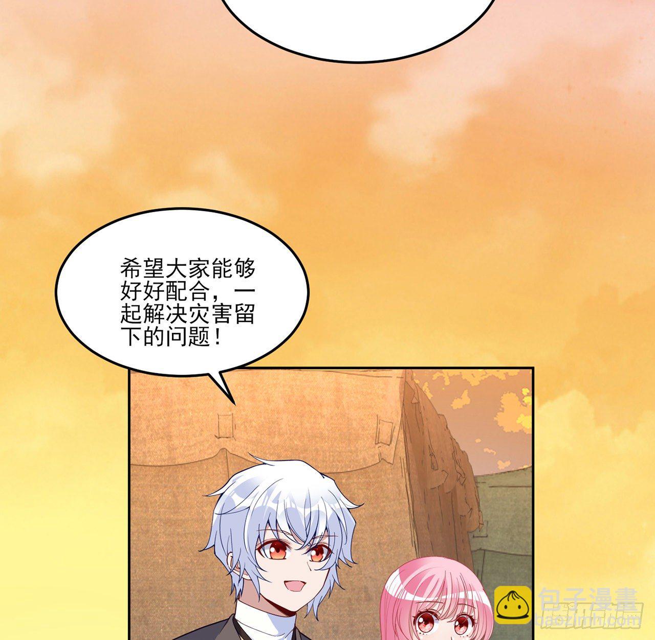 166话 危险降临(1/2)-第167话