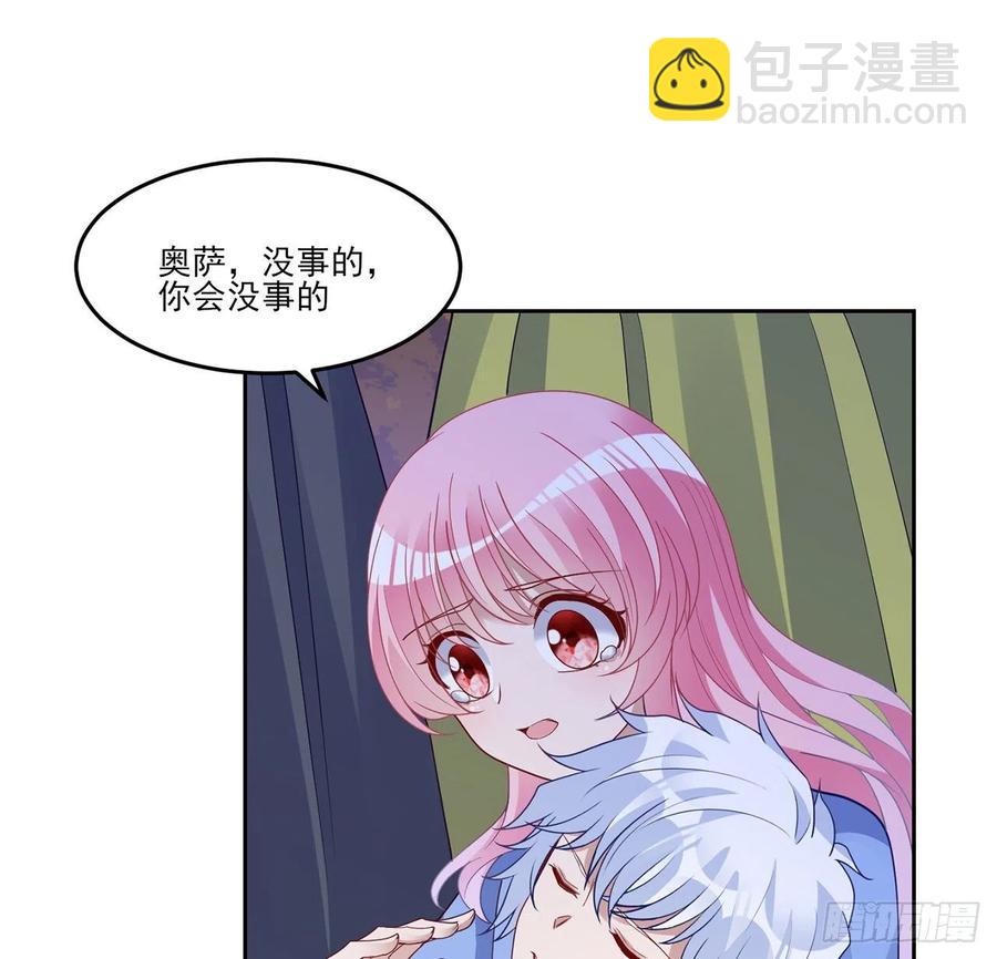168话 亡灵诅咒的反噬(1/2)-第169话