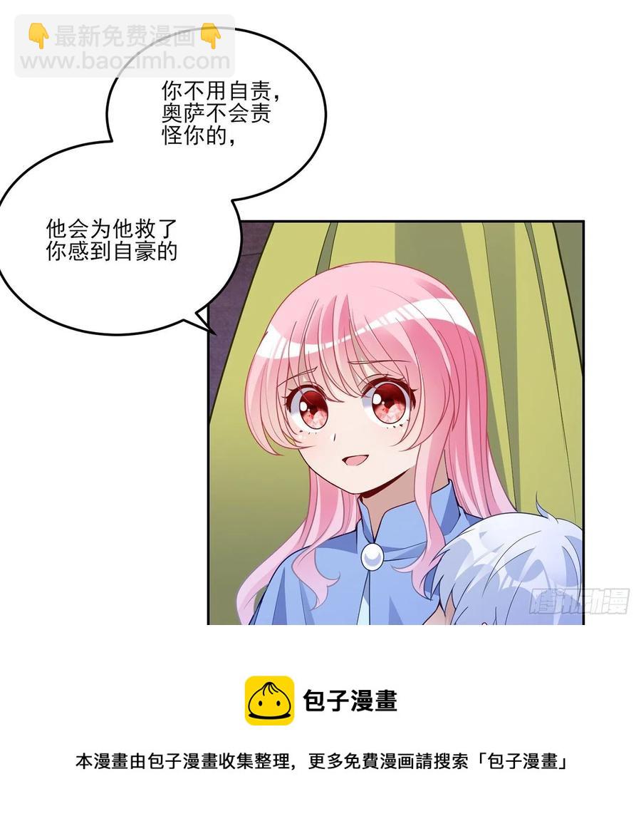168话 亡灵诅咒的反噬(1/2)-第169话