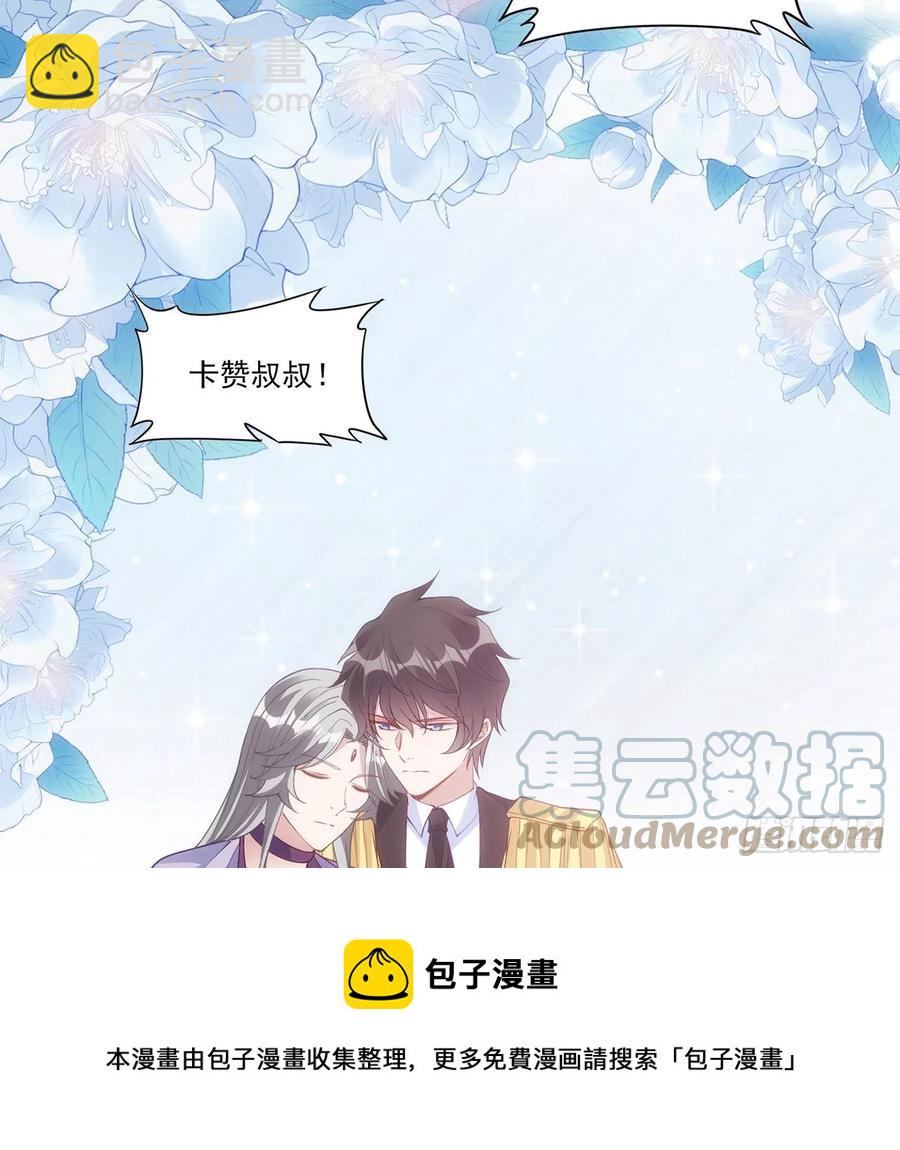 168话 亡灵诅咒的反噬(1/2)-第169话