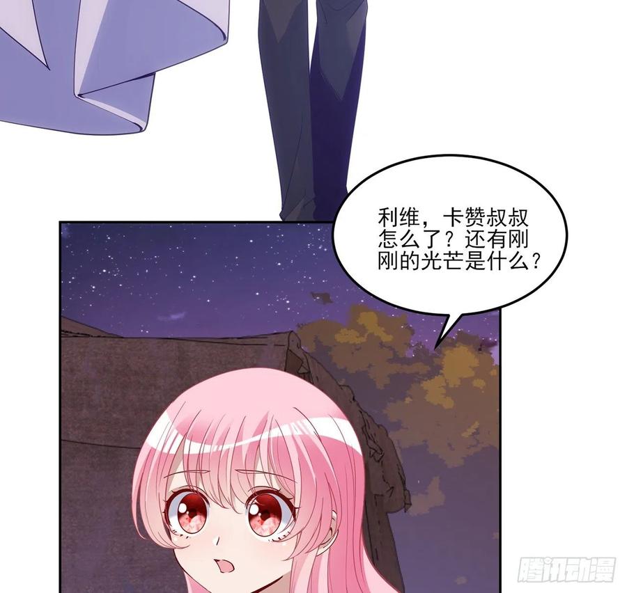 168话 亡灵诅咒的反噬(1/2)-第169话