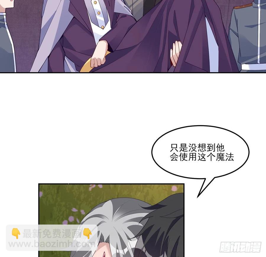168话 亡灵诅咒的反噬(1/2)-第169话