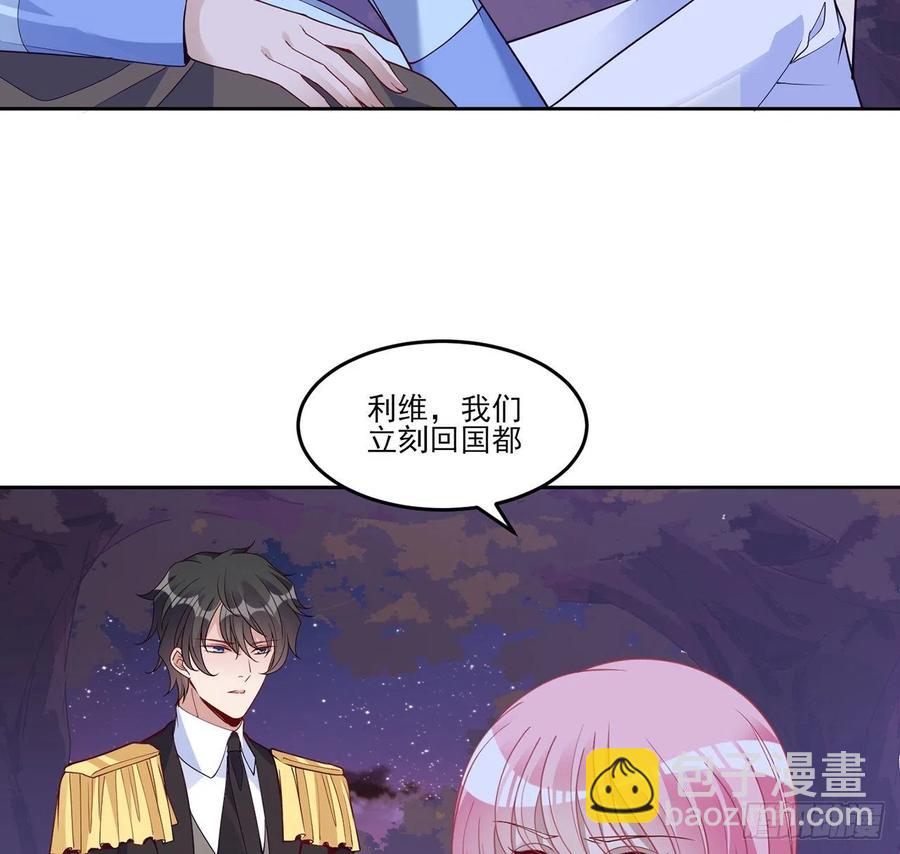 168话 亡灵诅咒的反噬(1/2)-第169话