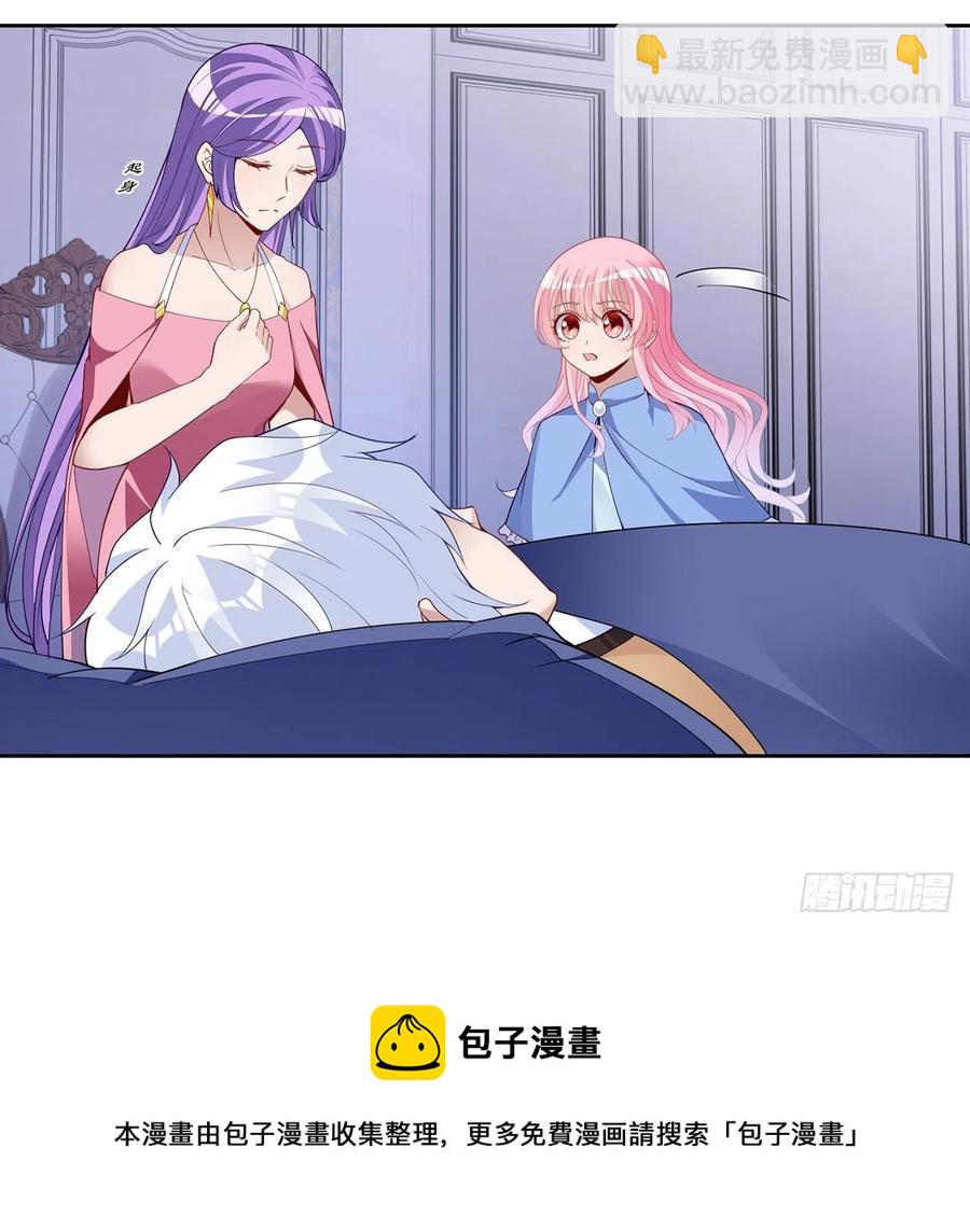 168话 亡灵诅咒的反噬(1/2)-第169话