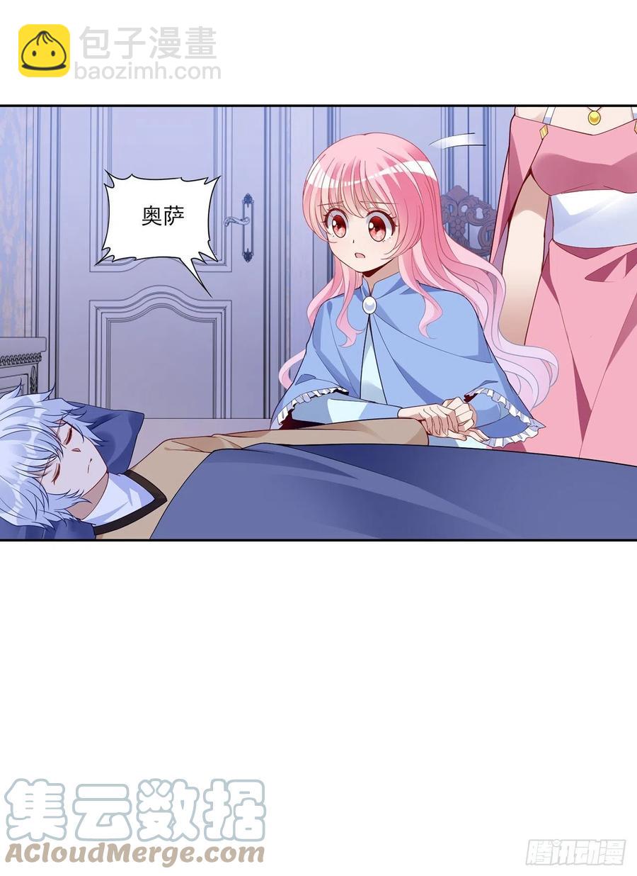 168话 亡灵诅咒的反噬(1/2)-第169话