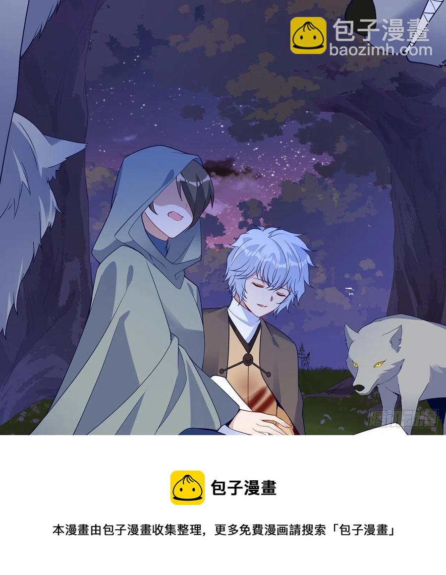 168话 亡灵诅咒的反噬(1/2)-第169话
