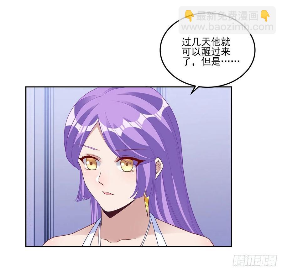 168话 亡灵诅咒的反噬(1/2)-第169话