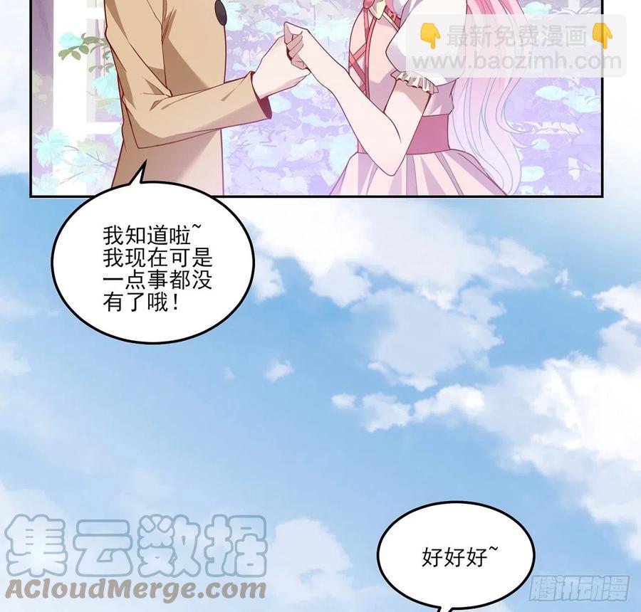 170话 我永远相信姐姐(1/2)-第171话
