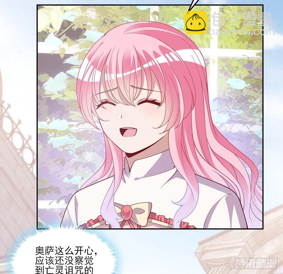 170话 我永远相信姐姐(1/2)-第171话