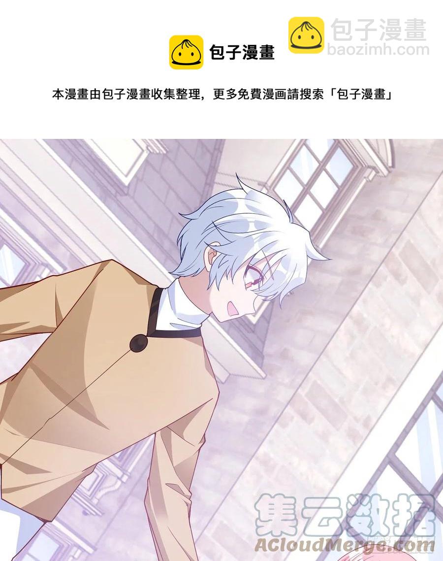 170话 我永远相信姐姐(1/2)-第171话
