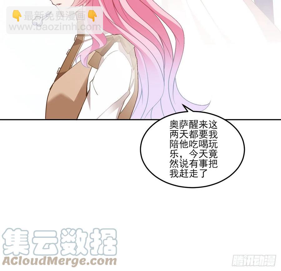 170话 我永远相信姐姐(1/2)-第171话