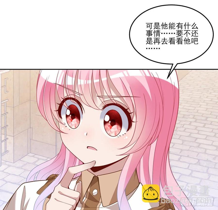 170话 我永远相信姐姐(1/2)-第171话