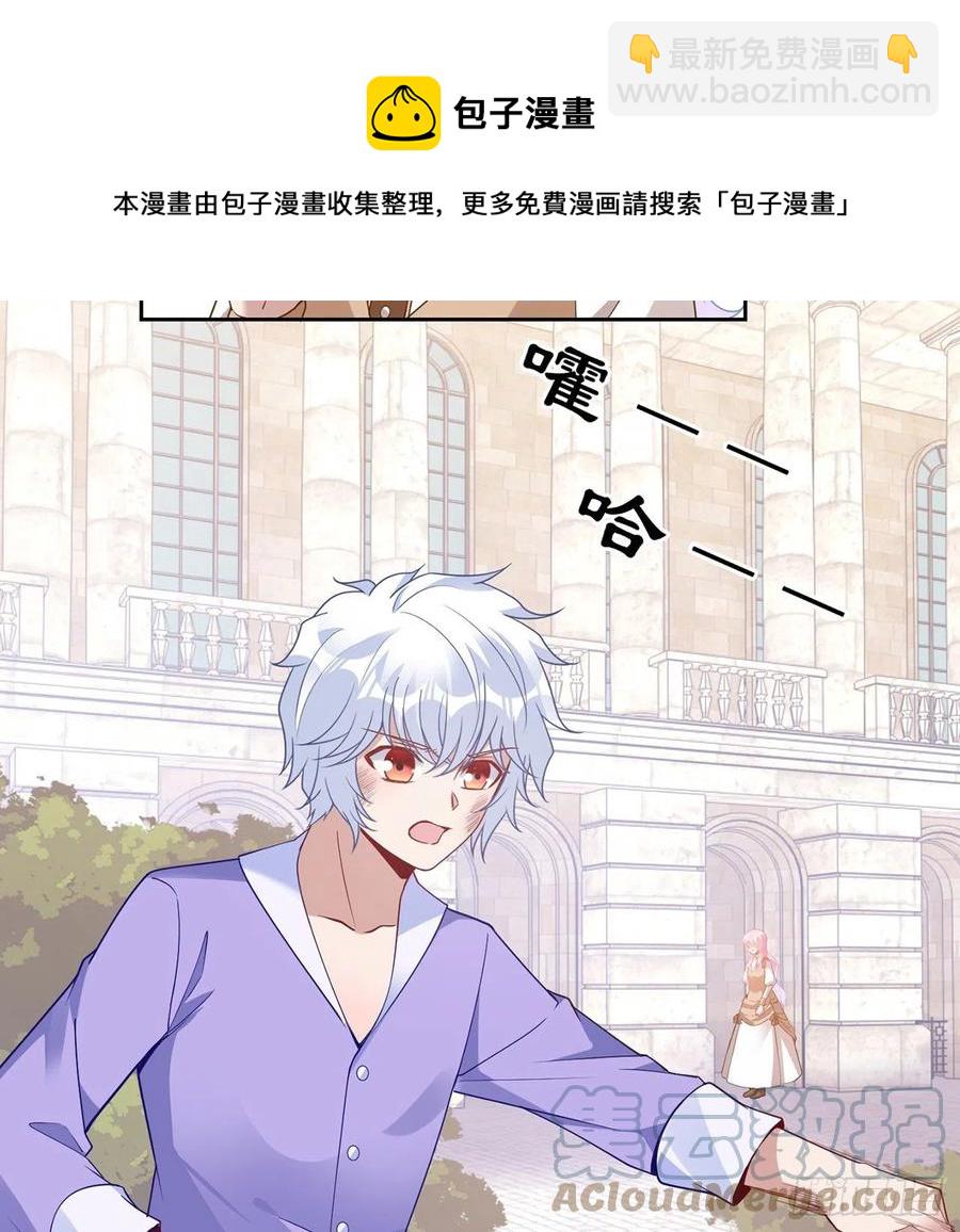 170话 我永远相信姐姐(1/2)-第171话