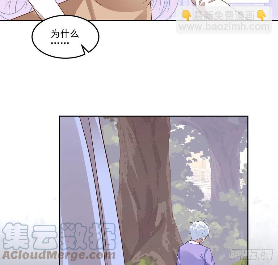 170话 我永远相信姐姐(1/2)-第171话