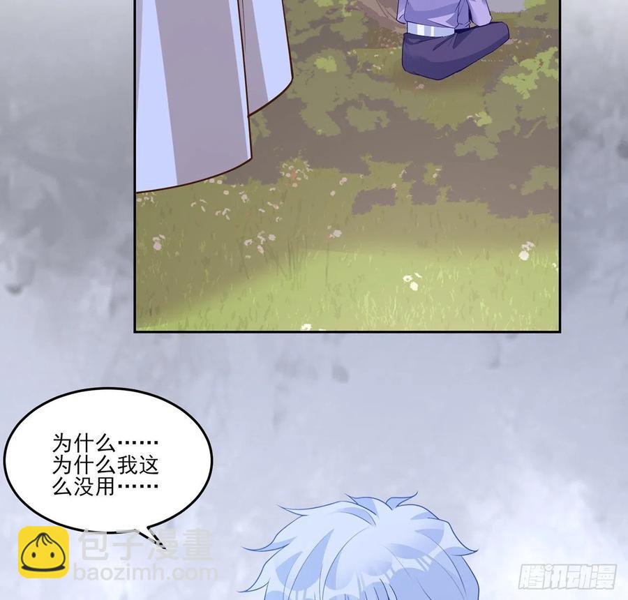 170话 我永远相信姐姐(1/2)-第171话
