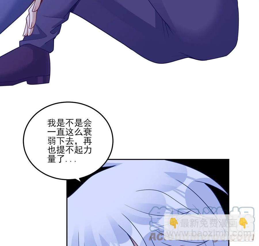 170话 我永远相信姐姐(1/2)-第171话
