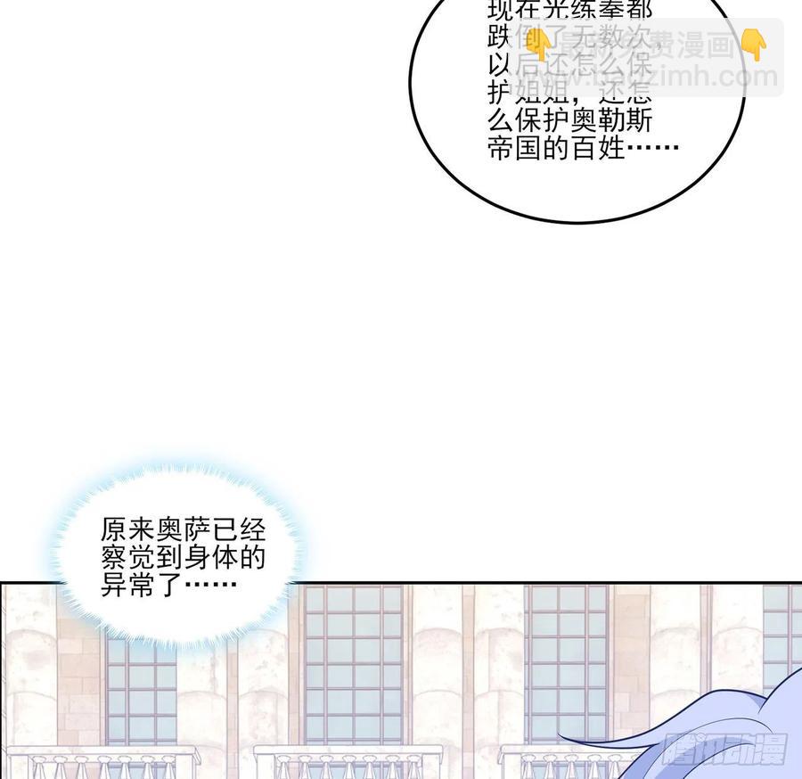 170话 我永远相信姐姐(1/2)-第171话